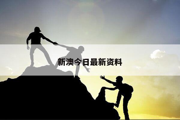 新闻中心 第13页