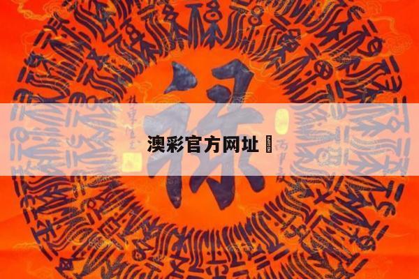 新闻中心 第4页