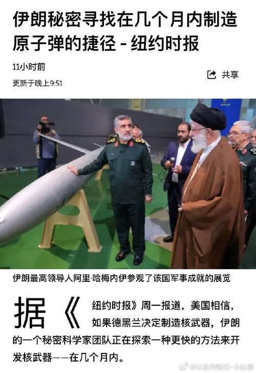 新闻中心 第12页