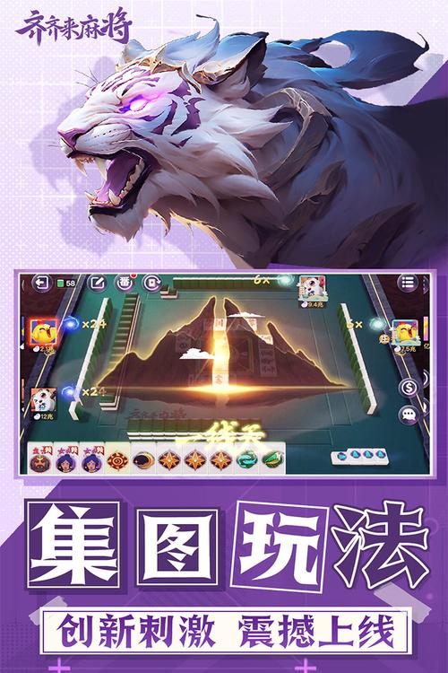 澳门开奖结果2025开奖结果查询:幼儿园推出汉字麻将