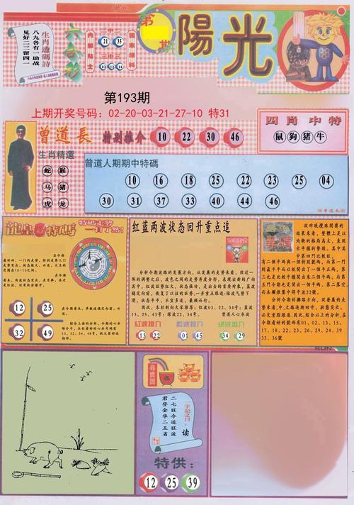 2025最新免费资料大全和澳门每人发1万澳门元与澳门每人发一万