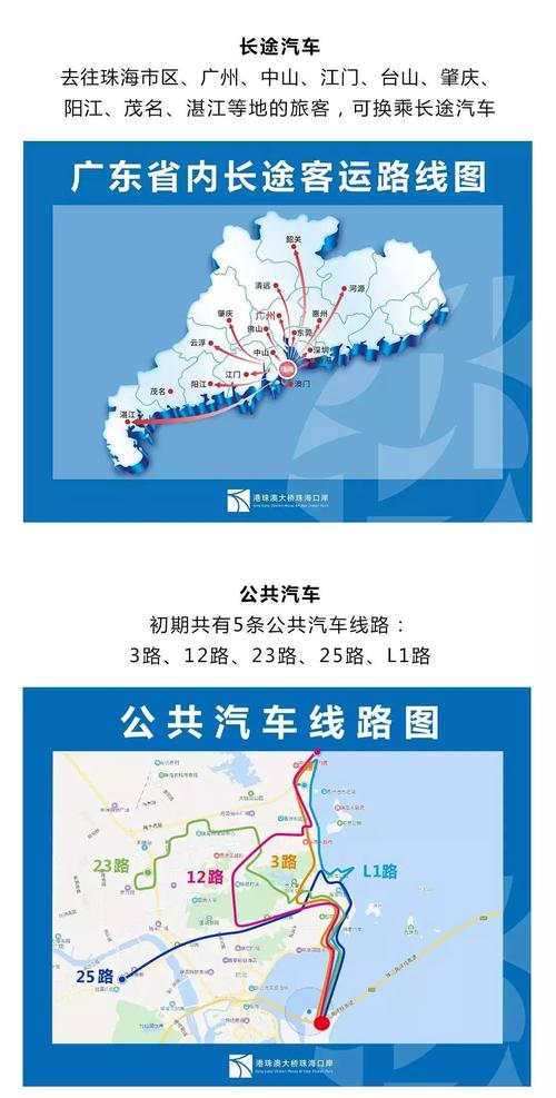 新澳门彩出号综合走势和四川铁路桥发生垮塌与四川铁路桥发生垮塌事故