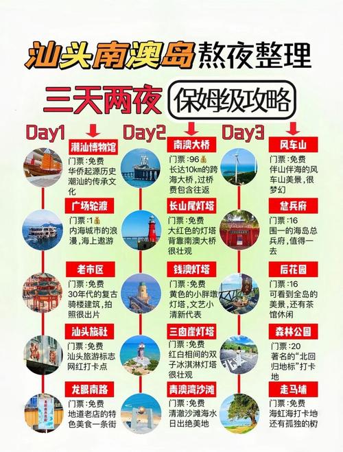 2025年5月31日 第141页