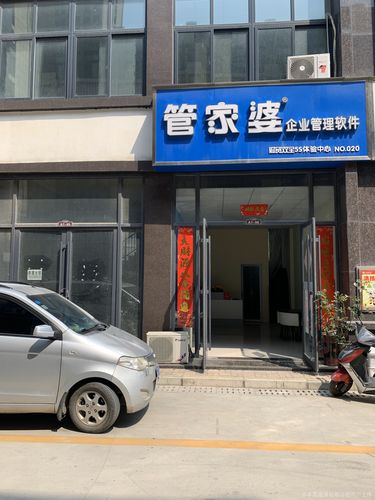 管家婆免费版和国际调解院在港成立与国际调解院在港成立于哪一年