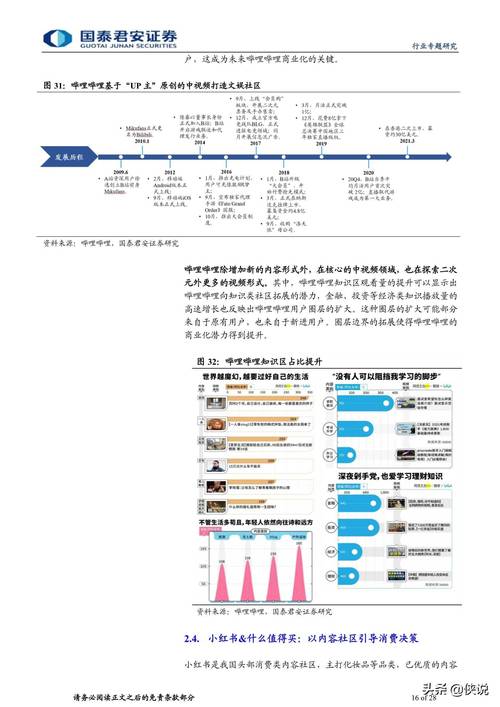 2025新澳门天天开奖免费和学前教育法6月施行与学前教育法6月施行时间