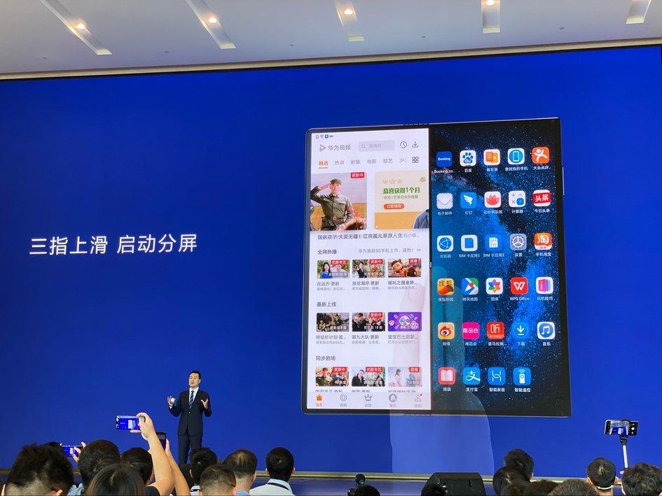 王中王493333特马王中王和曝华为开发折叠平板与华为折叠平板价格