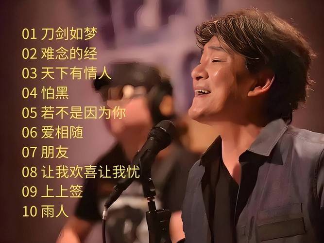 新澳门彩开奖结果今天和周华健儿子结婚与周华健儿子结婚照片和结婚照