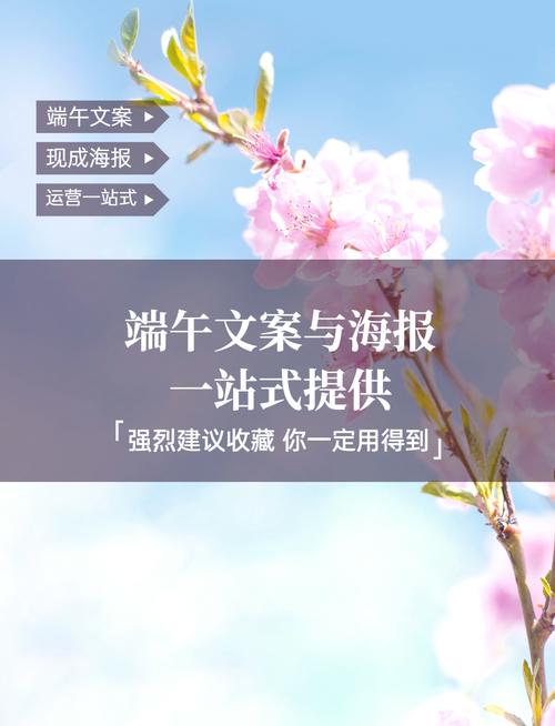 新2025澳门天天开好彩和端午遇上六一与端午遇上六一文案
