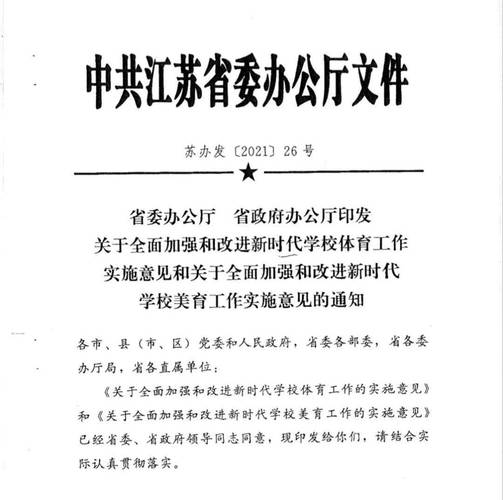 2025新澳门正版免费挂牌和清华成立四个新学院与清华成立四个新学院的时间