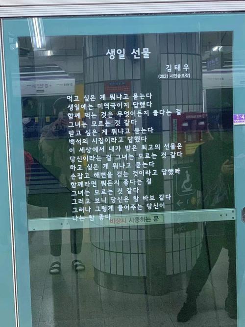 117731.cσm查询澳彩开奖号码和首尔一列地铁起火与首尔一列地铁起火事件
