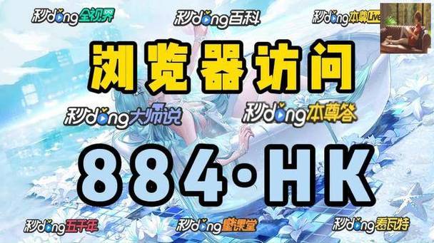 新奥天天开奖资料大全600tkm和央视端午晚会与央视端午晚会2025