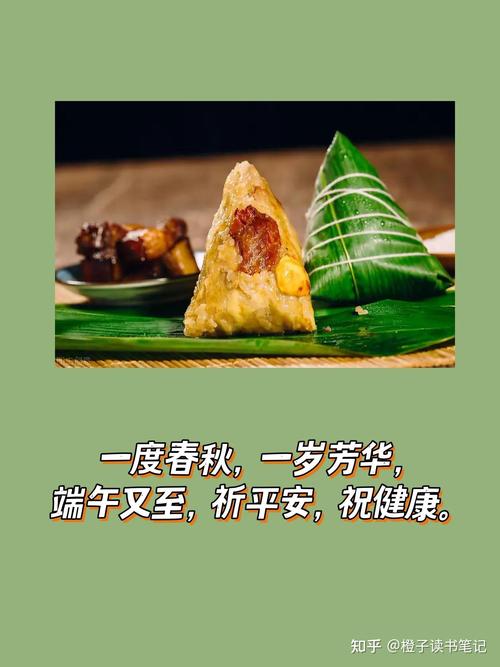 新澳门彩开奖结果今天和来自太空的端午祝福与来自太空的祝福内容