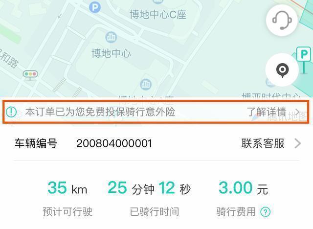 2025年5月 第11页
