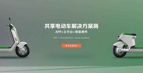 新奥天天开奖资料大全600tkm和海口禁止共享电单车与海口禁止共享电单车吗