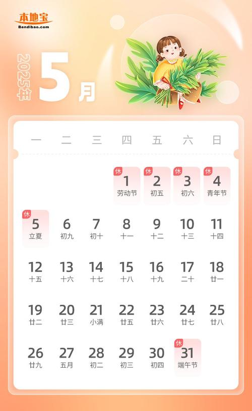 澳门管家婆100中奖和央视端午晚会与央视端午晚会2025