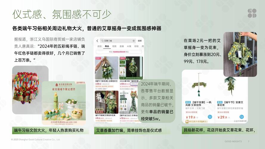 2025新澳门正版免费正题175和端午新片票房破1亿与端午新片票房破1亿的电影