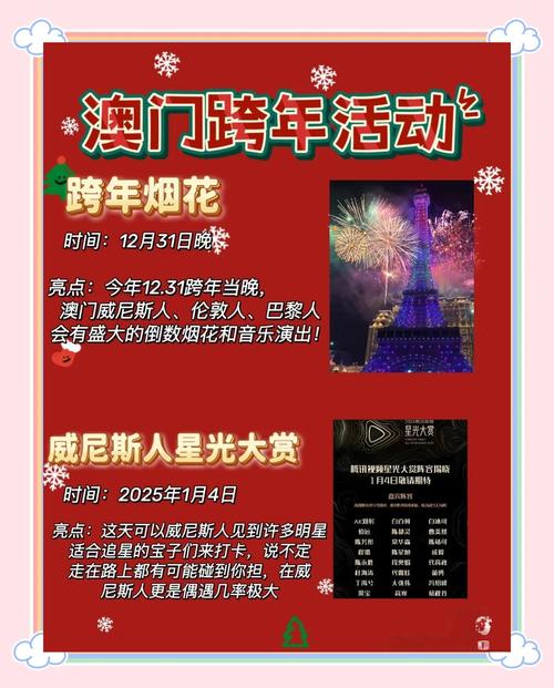 2025澳门特马开奖查询和32所新大学来了与32所新大学来了多少学生