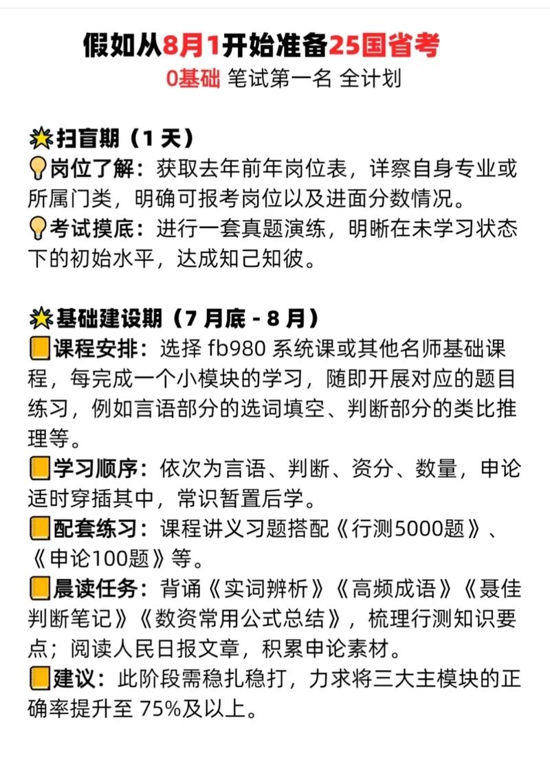 新澳门2025最新款免费和两个女首富杠起来了与两个女首富杠起来了百度云