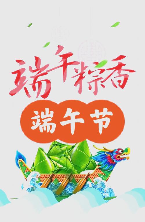 2025新澳门精准正版图库和谁把屈原包粽子里了与屈原扔粽子
