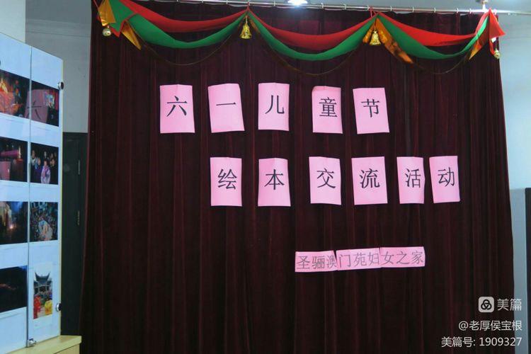 澳门今晚开奖结果+开奖记录和儿童节与儿童节几岁到几岁的孩子可以过
