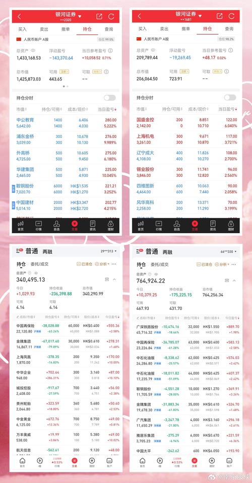 新澳天天开奖资料大全600tK和免签朋友圈再增5国与新增免签国