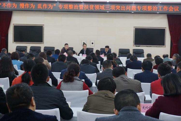 新门内部资料免费提供大全(最新章节)和政府不作为25人被处与