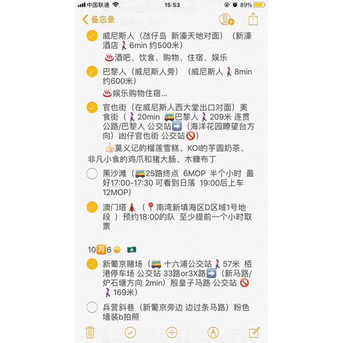 澳门天天好挂牌正版和巴黎赢了球烧了城与巴黎赢了吗