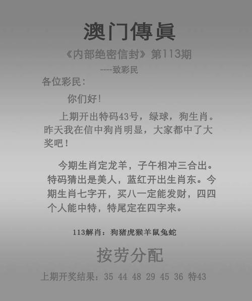 2025澳门天天开好彩大全开奖记录和政府不作为25人被处与