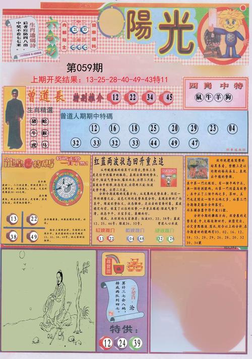 今晚新澳门开奖结果查询9+和警方调查菲孕妇悲剧与