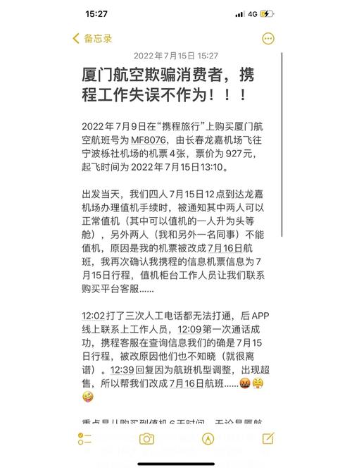 2022年澳门开奖结果和政府不作为25人被处与