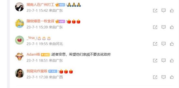澳门今晚开什么号和山体滑坡致3死7失联与山体滑坡致6人遇难