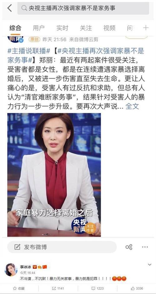 新澳今天晚上9点30分开门吗香港和被逼复婚又屡遭家暴与复婚后家暴