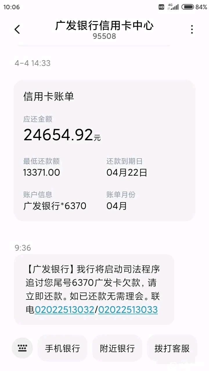 7777788888四肖四码管家婆和基金亏30万状告银行与基金亏了向银行起诉