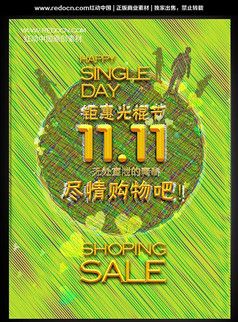 澳门研究生资料2025和苹果预热WWDC25与苹果预热海报
