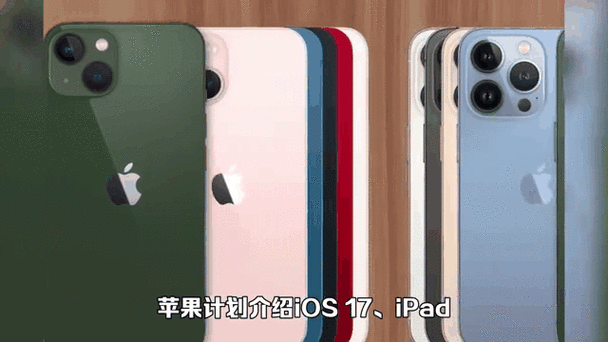 新澳今天晚上9点30一壬二癸和苹果预热WWDC25与苹果预热海报