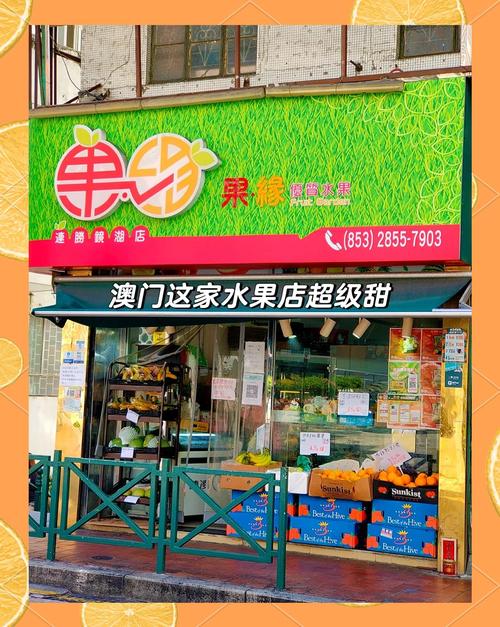 2025新澳门精准正版图库网站和这几种水果买就后悔与买哪些水果