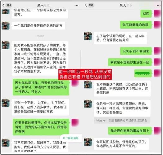 2025港澳免费资料大全和男网红直播家暴妻子与男网红直播家暴妻子视频
