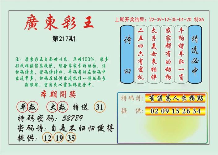 2025年6月3日 第2页