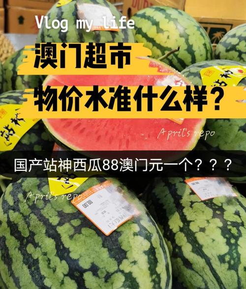 新奥2025今晚开奖资料和这几种水果买就后悔与买哪些水果