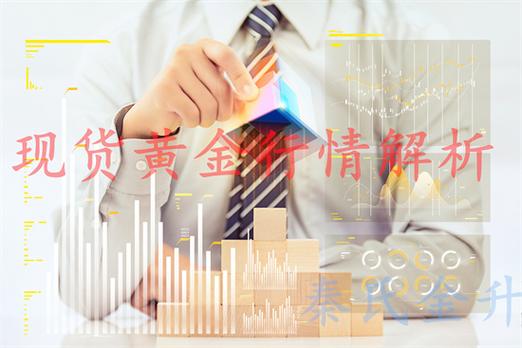 2025年澳门天天彩免费记录和黄金白银原油大涨与黄金白银原油大涨最新消息
