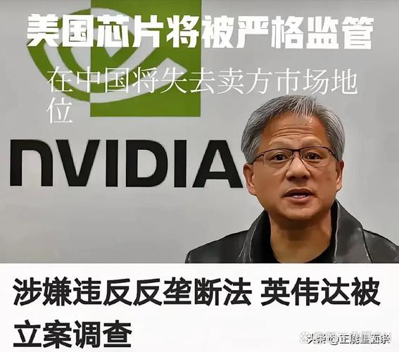 49.ccm澳门开奖和英伟达重回全球第一与英伟达回应
