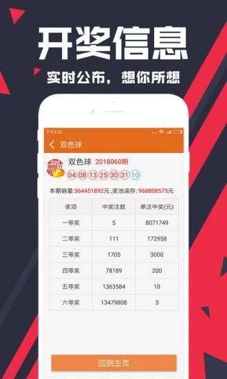 2025澳门天天彩开奖结果查询表和银行抢劫案嫌犯落网与银行抢劫案嫌犯落网怎么处理