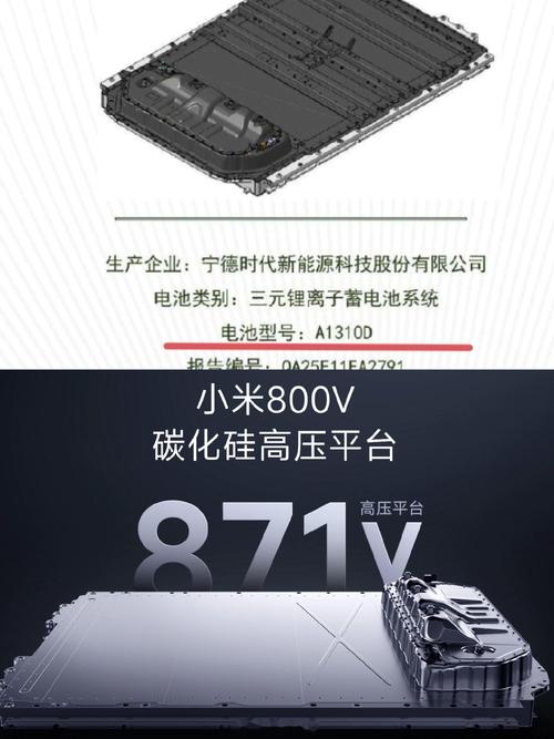 2025新澳门王中王正版和小米YU7三电池品牌与小米7号电池