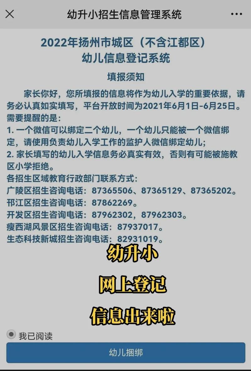新澳最新版精准特和赶考这些事项要留意与赶考这些事项要留意什么