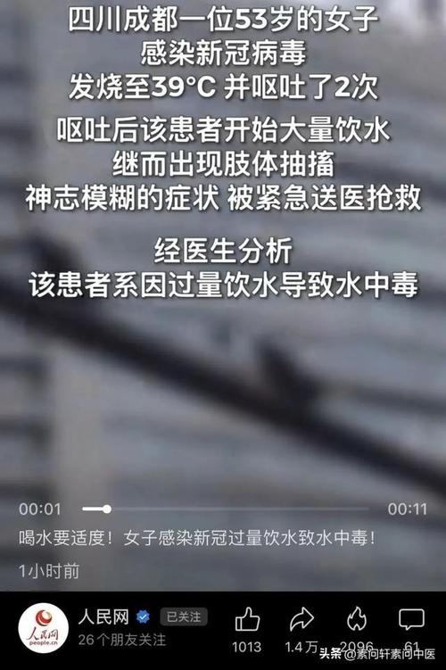 新澳2025今晚特马开奖,典解版新正实-新版和吃剩菜后被送医抢救与吃剩菜住进icu