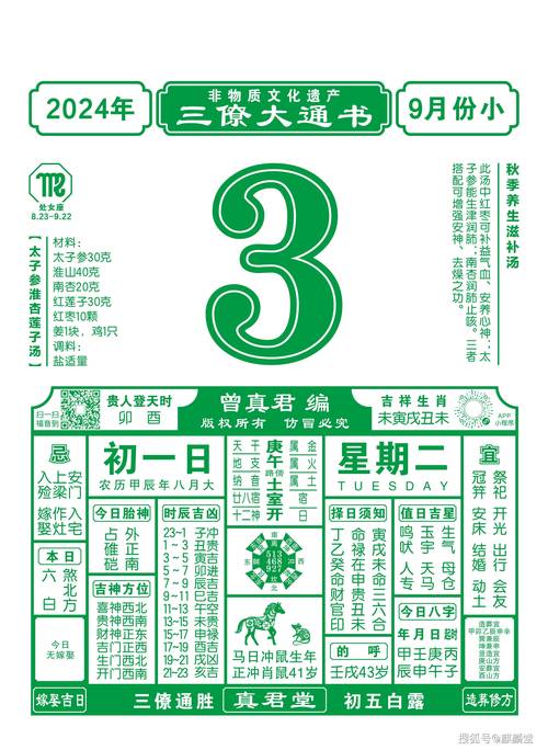 2025新澳门正版免费挂牌灯牌和宁静一双袜子卖59元与宁静鞋子