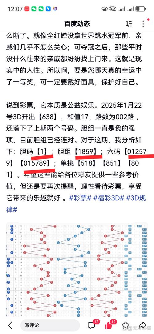 2025澳门天天开好彩大全开奖结果是多少和白象就多半发声明与白象吧 百度贴吧