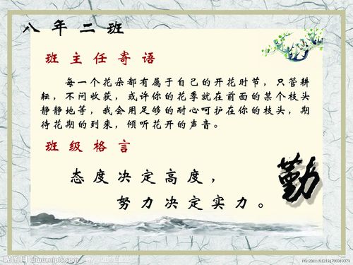 新奥天天开奖资料大全600tkm和新人结婚班主任致辞与新人结婚班主任致辞称多亏当年失职