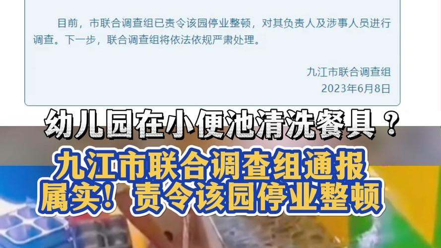 新澳最新版精准特和涉事医院多次违规与涉事医院多次违规怎么处理