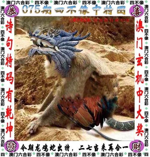 四不像正版资料2025和美暂停12国公民入境与美国暂停中国公民入境